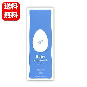 yzxCr[T|[g {[C 7{ y[J[KizxCr[T|[g for Boy Baby Support [[  S S ێ D Ԃ q ܃[[ p ACebN Y
