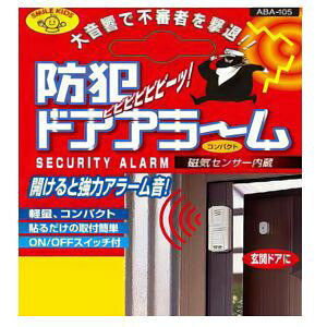 yzhƃhAA[ ABA-105 剹ʂŕsR҂ށII h A[ hƃhA hƃuU[ 剹  hƑ΍ uU[ RpNg y CZT[ hA   剹 100dB 