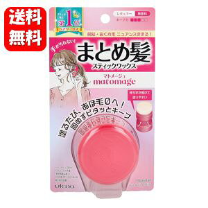 yzEei }g[W ܂ƂߔXeBbN^bNX M[ 13g ܂Ƃߔ̂т₠ٖтs^bƃL[vXeBbN^bNX  PA Zbg OZbg O