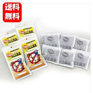 【送料無料】ヒトデ浪漫　小分けパックセット（大×4 小×6） 天然素材で害虫・害獣を寄せ付けない！ ヒ…