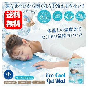 �y���������z�G�R�N�[���W�F���}�b�g 36cm×26cm�T�C�Y �y�|�C���g10�{�ȏ�z�~�������q�������̃N�[���W�F���}�b�g�� �����΍� �O�b�Y ���� �΍� �Q�ꂵ�� �� ���� ��₷ �O�b�Y �⊴�~���p