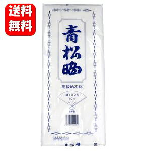 yzN 34cm×10m 1 Nؖ100̐lCi qޗ {Y { 炵 TV N N Ԃ ԂV  pi 玙pi ߗ  Ԃ u  