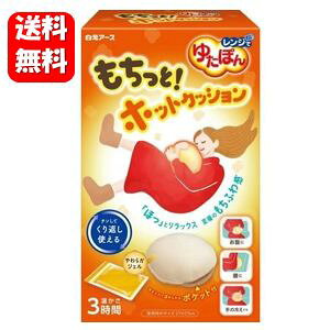 yzWł䂽ۂ ƃzbgNbV 1ZbgyKizA[X dqWŃ`邾ŁASn悢Ɂ W  䂽ۂ ȒP y ΍ 