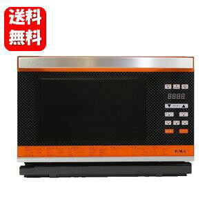 【送料無料】NEW グランシェフ オーブン【メーカー正規品】電磁波の悩み解決におすすめ!電磁マイクロ波を一切使わない新発明のパワースチームオーブン♪ニューグランシェフ 電磁波対策