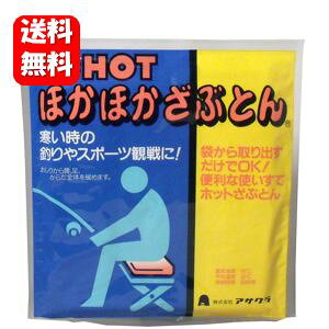 yz܂HOT ققԂƂ 1 ֗ȎĝăzbgԂƂI̒ނX|[cϐɂ߁ ΍ ObY s zc AEghA Oo  K ₦ 