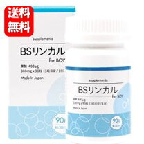 楽天市場】リンカルs（ダイエット・健康）の通販