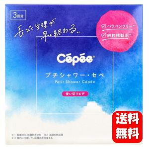 yzv`V[EZy grf 3 i120mL×3{j yǗË@zÉEjIČ̊ȒPSg؂ rf v`V[ v`V[Z