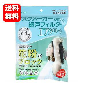 yz}XN[J[Ԍ˃tB^[ GAN[ 200cm×100cm 1 y[J[KizԌ˃tB^[ GAN[ Ԍ RC YOKOI { ʃe[vt Ƃ̃}X