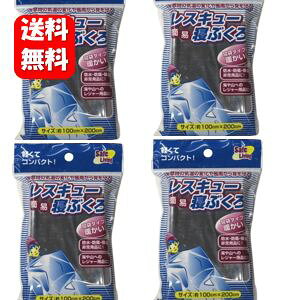 yzȈՃXL[Q 100cm×200cm^Cv×4܃Zbg yăRpNgً}ЊQ̊΍ɂ߁ Q g ЊQ h ً} ȒP y RpNg y s W