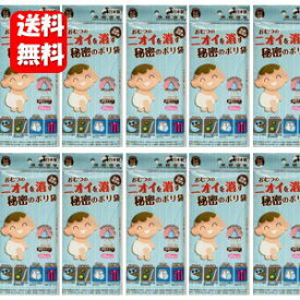 【送料無料】おむつのニオイを消す秘密のポリ袋 20枚入×10袋セット お出かけ携帯用におすすめの抗菌・消臭袋♪ おむつ処理 消臭 吸着 抗菌 おむつ 処分 臭い汚れ 介護 オムツ ゴミ箱 用 ポリ袋 ビニール 携帯 旅行 おでかけ 外出 消臭剤 特許加工技術 使用 お手軽 簡単