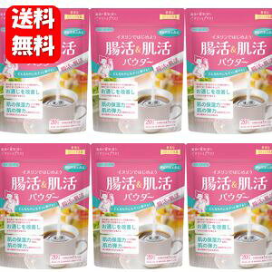 【送料無料】イヌリンではじめよう 腸活&肌活パウダー (5.2g×20本入り)×6袋セット 【機能性表示食品】腸内フローラを整えてお通じを改善♪イヌリン サプリメント おなか 腸活 腸内環境