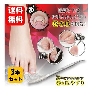 yz3way_Ch܃X 3{ ܐ؂ł͂ꂵɂܑ΍ɂ߁ ̊   ܂̃PA |  ό`   ܃PA ܑ΍ ₷