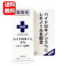 【送料無料】NEW 旭研 ハイドロキノン5％ ...