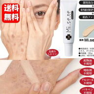 【送料無料】薬用見せ手 25g 【医薬部外品】手のシミ・シワを自然に隠せてケアも出来る薬用ハンドケアク…