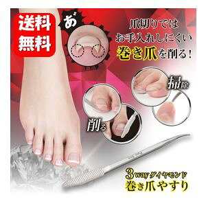 yz3way_Ch܃X 1{ ܐ؂ł͂ꂵɂܑ΍ɂ߁ ̊   ܂̃PA |  ό`   ܃PA ܑ΍ ₷