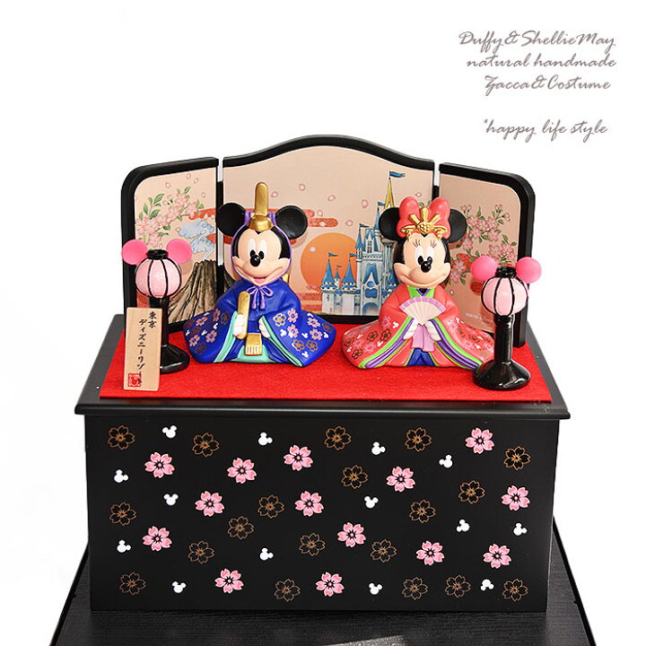楽天市場 ミッキー ミニー ディズニーリゾート 刺繍名前札 お雛様ペア飾り 人形ケース付き 雛人形 ひな人形 ひな祭り Gift Hina 1 ハッピーライフスタイル