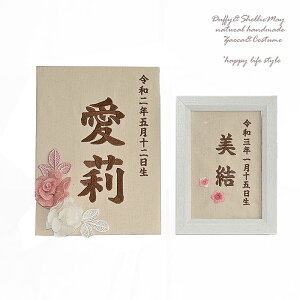 花 名前札の人気商品 通販 価格比較 価格 Com