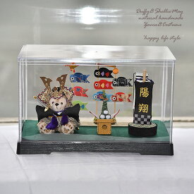 【再入荷！！】【五月人形】【こどもの日】贈り物に♪ケース入り　ダッフィー　兜　ちまき　鯉のぼり　名前札　名前旗セット*　ディズニー＊tango-14⇔