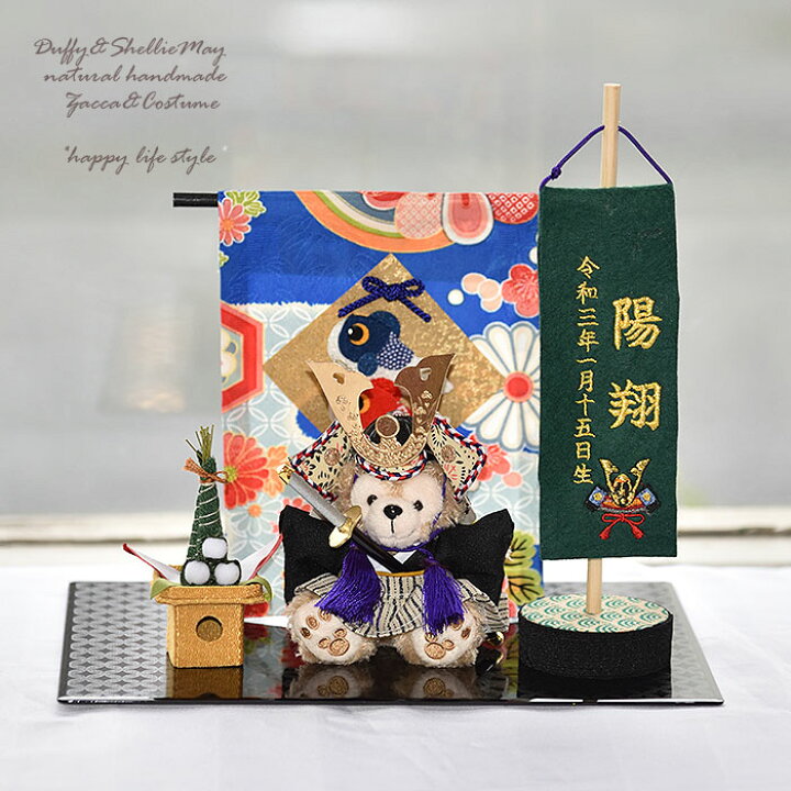 楽天市場】【再入荷！！】【五月人形】【こどもの日】贈り物に  
