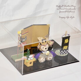 【再入荷！！】【五月人形】【こどもの日】贈り物に♪ケース入り　ダッフィー　兜　ちまき　鯉のぼり　金屏風　ディズニー　名前札　名前旗セット＊tango-2⇔