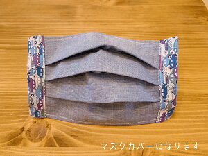 莝̎ĝă}XNpJo[Ev[cEqpE􂦂}XNJo[EoeB@J[YEmaskcover-39