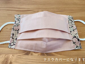 莝̎ĝă}XNpJo[Ev[cElpE􂦂}XNJo[EoeB@maskcover-63
