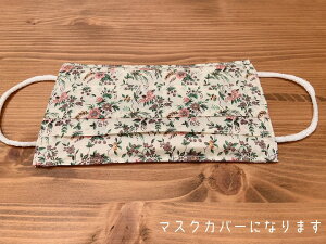 莝̎ĝă}XNpJo[E􂦂}XNJo[EoeBEmaskcover-1