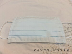 莝̎ĝă}XNpJo[E􂦂}XNJo[EGhO[EcS̃Rbgn}XNJo[Emaskcover-13