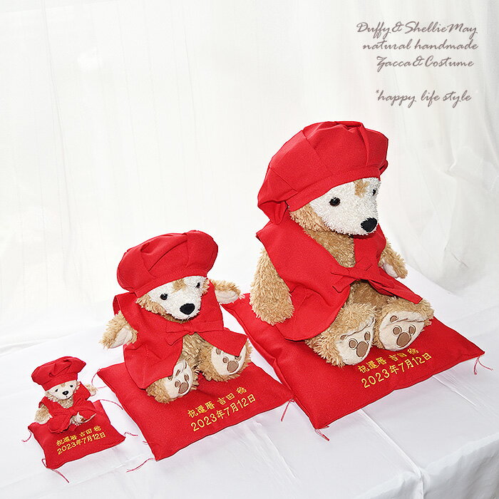 【週年紀念可刻名字】達菲60歲生日服裝、媽媽禮物、雪莉玫、S碼（43cm）、達菲70歲生日服裝、紫色chanchanko帽子、koki-s套裝、衣服、標準毛絨玩具、達菲週邊=