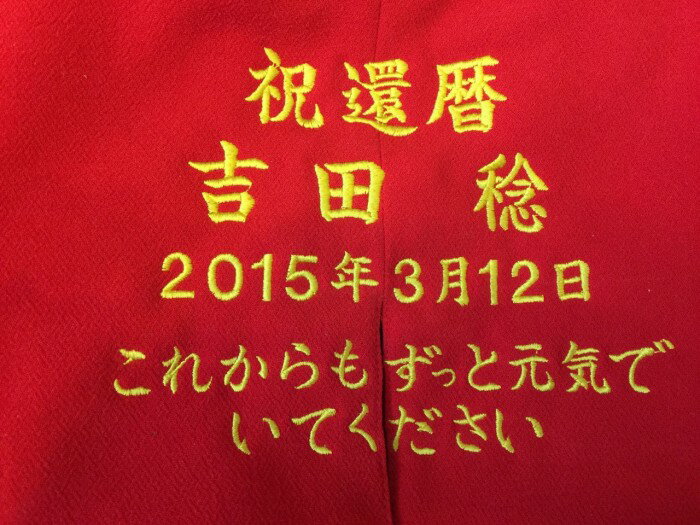 【週年紀念可刻名字】達菲60歲生日服裝、媽媽禮物、雪莉玫、S碼（43cm）、達菲70歲生日服裝、紫色chanchanko帽子、koki-s套裝、衣服、標準毛絨玩具、達菲週邊=