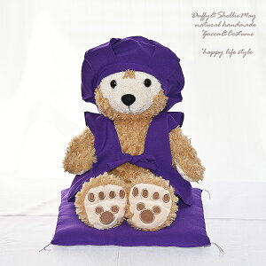 【名入れOK】ダッフィー コスチューム グッズ 還暦 母 プレゼント シェリーメイ Sサイズ 43cm duffy 古希 紫ちゃんちゃんこ 帽子 koki-s 洋服 定番 Duffy グッズ=