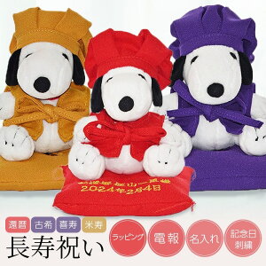 yʂ݃ZbgzyhJzXk[s[RX`[ җ Ď Ê  񂿂 XqƏȃXk[s[җjjd@d@@ tyoujyu--snoopy-st-dollset m җ  v[