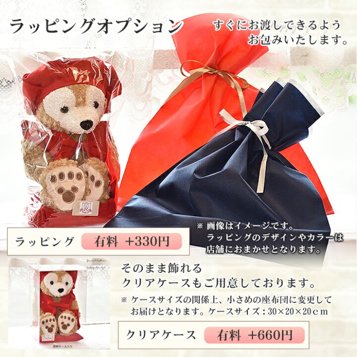 ダッフィー ぬいぐるみ 赤リボン(3点)& おまけ 菓子缶 4点セット（楽天 