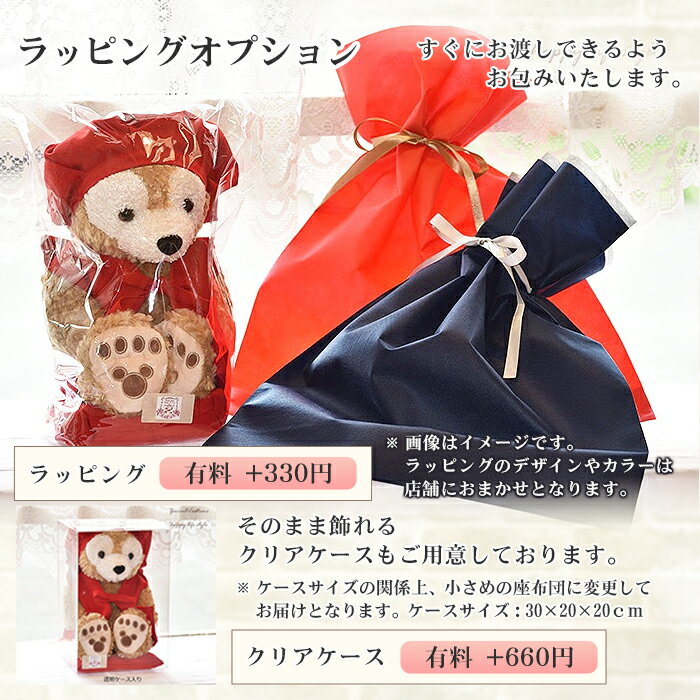 【週年紀念可刻名字】達菲60歲生日服裝、媽媽禮物、雪莉玫、S碼（43cm）、達菲70歲生日服裝、紫色chanchanko帽子、koki-s套裝、衣服、標準毛絨玩具、達菲週邊=