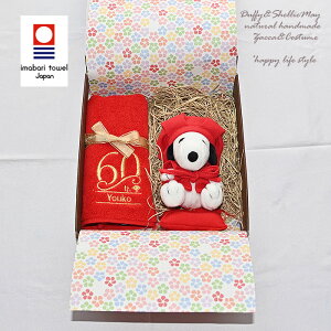 ^I nh^I Xk[s[ ObY җ  v[g XgbvE`[TCY җjԐF񂿂 Xq ^I{Xk[s[1̃Zbg gift-179a