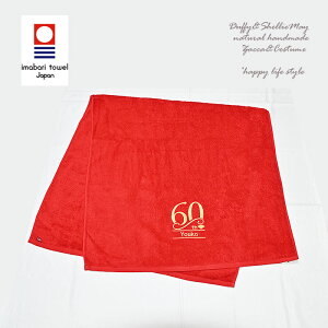 ^I oX^I җ  v[g ^I@gift-186