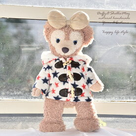 ダッフィー*シェリーメイコスチューム★Sサイズ43cm・ホワイト星ダッフルコート・coat208＾〈