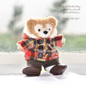 ハンドパペット用ダッフィーシェリーメイコスチューム チェックダッフルコート＆パンツ・coat211-hp＾〉