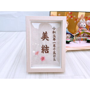 hJ@OD@O@̎q@Ԃ̃`[t@ ߋ  l  N@  ߋ ЂȍՂ 킢@@ hina-nafuda-small-kinari
