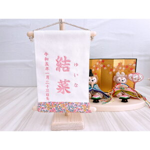 ЂȗlƈꏏɁ􃊃oeB̂ȖO*hina-nafuda-hata-4