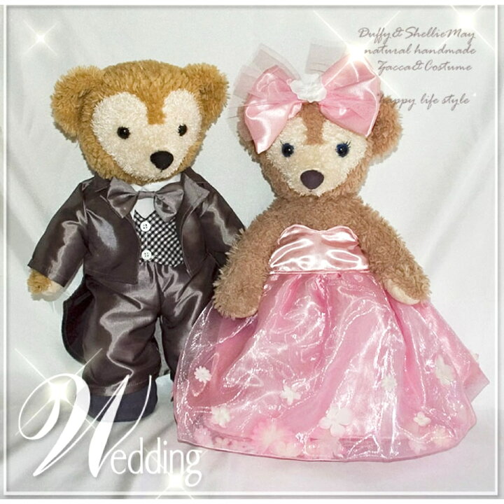 楽天市場】ダッフィー シェリーメイ ウエディング ペア Sサイズ 43cm  