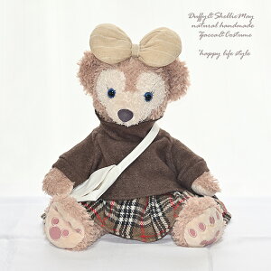 ダッフィー シェリーメイ コスチューム グッズ Sサイズ 43cm ポシェット付き可愛いおでかけ服 od157