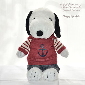 スヌーピー着せ替えコスチューム ★くま耳パーカー＆パンツ・pk202-snoopy