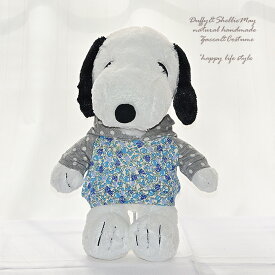 スヌーピーコスチューム　着せ替え★パーカーコスチューム・ぬいぐるみ別売　tops49-glay-snoopy