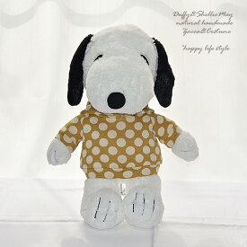 スヌーピーコスチューム　着せ替え★パーカーコスチューム・ぬいぐるみ別売　tops56-mas-snoopy