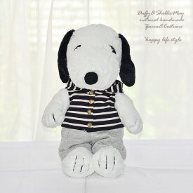 スヌーピー着せ替えコスチューム ★パーカー＆パンツ・pk203-snoopy