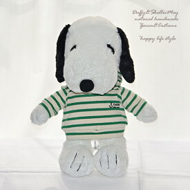 スヌーピーコスチューム　着せ替え★パーカーコスチューム・ぬいぐるみ別売　tops63-snoopy