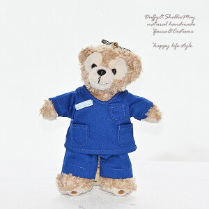 ダッフィー コスチューム グッズ シェリーメイ バッジサイズ  救命救急ドクター スクラブコスチューム 青 doctor-blue-b ハンドメイド 術着 洋服 キャラクタークリニック