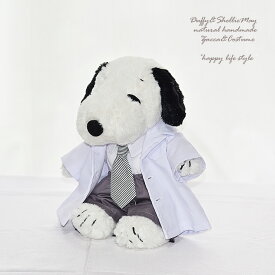 可愛いスヌーピーにちょうど良い・お医者さんコスチューム★doctor-snoopy-hp-cos*ハンドメイド・ドクター