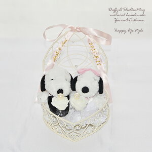 ウエディングの贈り物に♪記念日刺繍可能 スヌーピー ハートのカゴ gift-135-snoopy